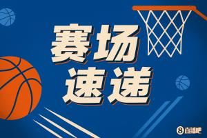 ✊敢于出手！湖人落后2分 布朗尼压时间到最后撤步三分出手偏出